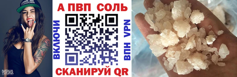 Наркошоп купить Кокаин  Мефедрон  Высоковск