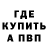 A PVP крисы CK Parfait