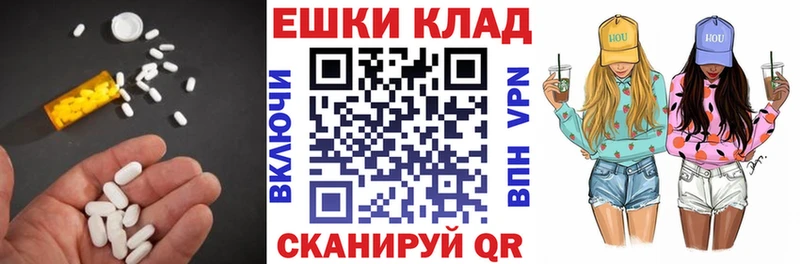 ЭКСТАЗИ Cube  Купить где  Высоковск 