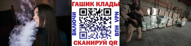 ГАШИШ Изолятор Высоковск
