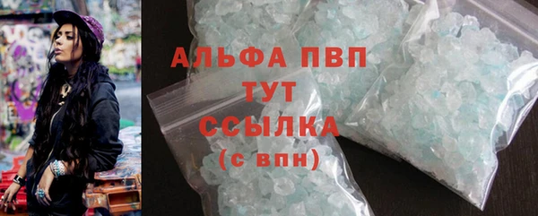 синтетический гашиш Балабаново