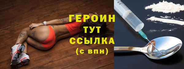 синтетический гашиш Балабаново