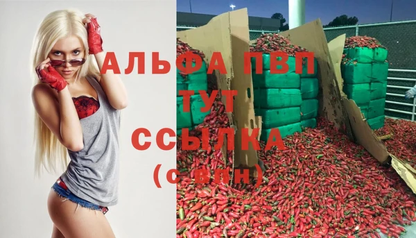 синтетический гашиш Балабаново