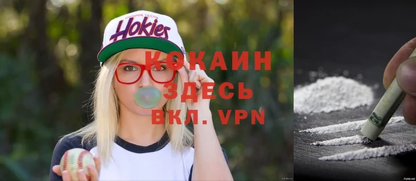 кокаин VHQ Баксан