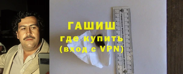 синтетический гашиш Балабаново