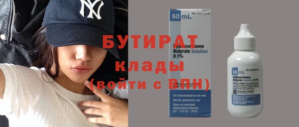 синтетический гашиш Балабаново