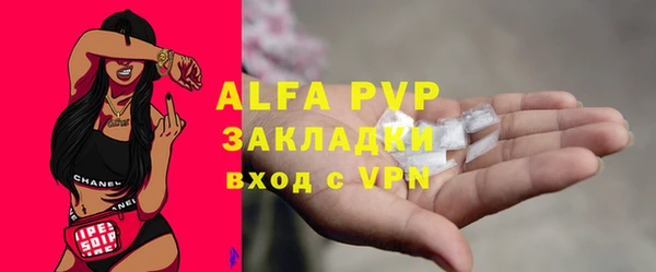 твердый Балахна