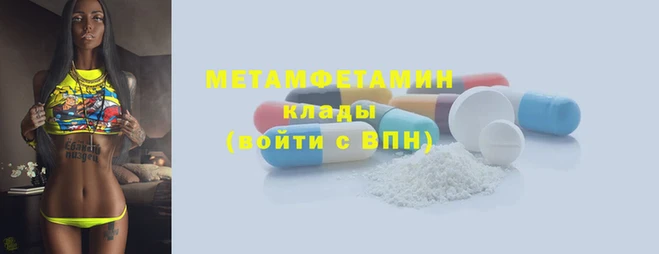 синтетический гашиш Балабаново