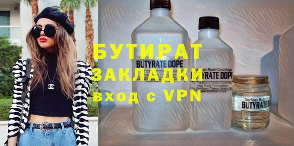синтетический гашиш Балабаново