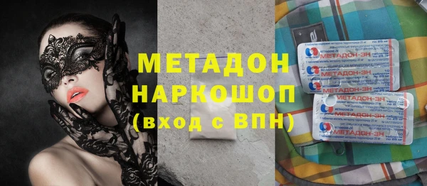 синтетический гашиш Балабаново
