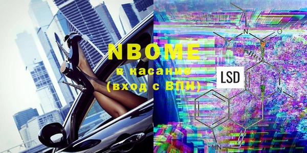 твердый Балахна