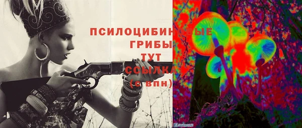 синтетический гашиш Балабаново