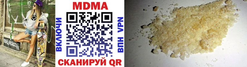 Купить где  Высоковск  MDMA crystal 