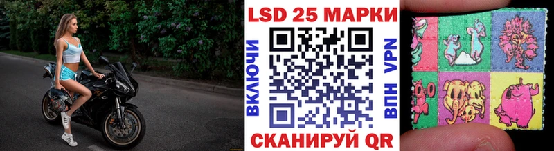 Купить закладки  Высоковск  Наркотические марки 1500мкг 