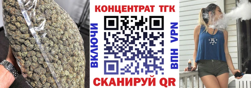 Купить где Высоковск ТГК Wax
