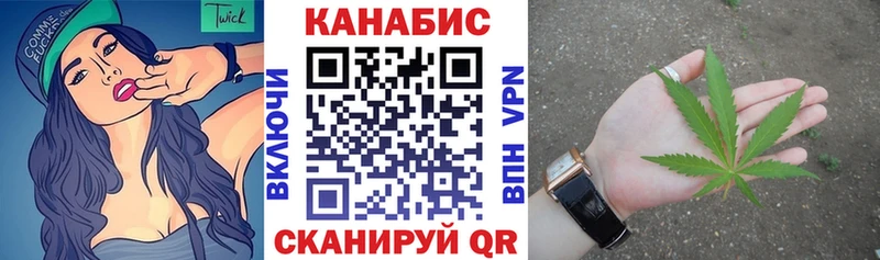 Купить  Высоковск  Конопля индика 